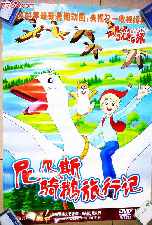日本中京大学学历认证